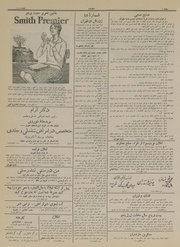 صفحهٔ بعدی ←