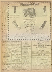 صفحهٔ بعدی ←