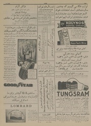 صفحهٔ بعدی ←