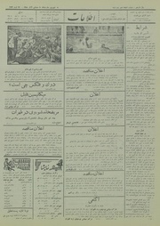 صفحهٔ بعدی ←