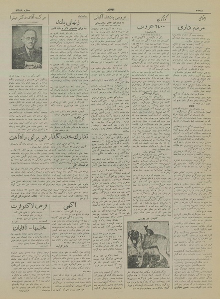 پرونده:Ettelaat13170304.pdf