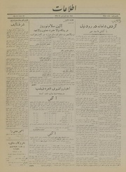 → صفحهٔ قبلی