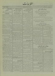 → صفحهٔ قبلی