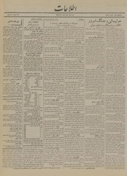 → صفحهٔ قبلی