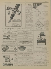 صفحهٔ بعدی ←