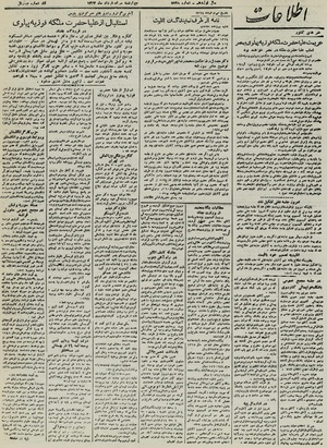 Ettelaat13240330.pdf