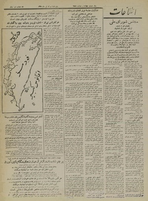 Ettelaat13280430.pdf