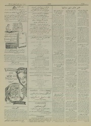 صفحهٔ بعدی ←