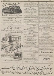 صفحهٔ بعدی ←