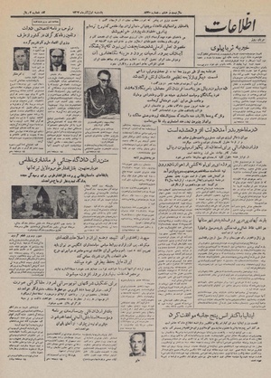 Ettelaat13320901.pdf