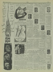 صفحهٔ بعدی ←