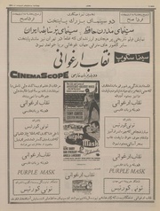 صفحهٔ بعدی ←