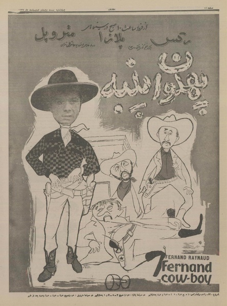 پرونده:Ettelaat13370224.pdf