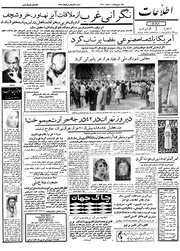 → صفحهٔ قبلی