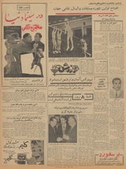 صفحهٔ بعدی ←