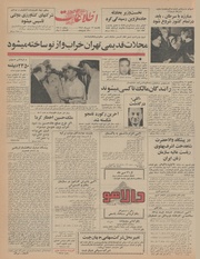 → صفحهٔ قبلی