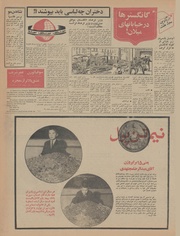 صفحهٔ بعدی ←