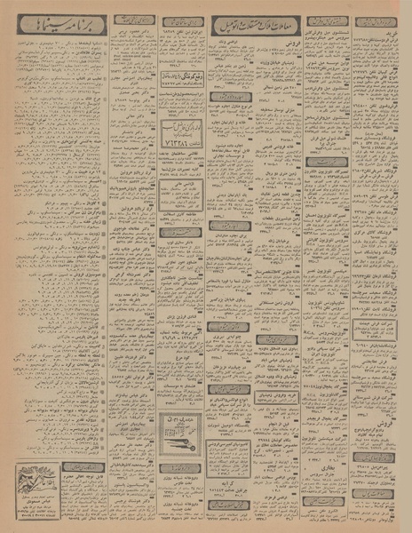 پرونده:Ettelaat13460716.pdf