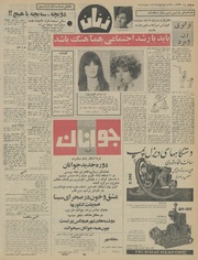 صفحهٔ بعدی ←