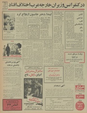 صفحهٔ بعدی ←