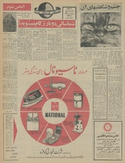 صفحهٔ بعدی ←