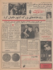 → صفحهٔ قبلی