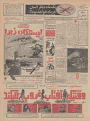 صفحهٔ بعدی ←