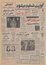 → صفحهٔ قبلی