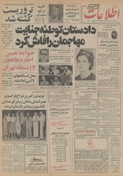 → صفحهٔ قبلی