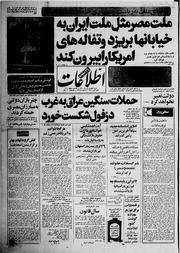 → صفحهٔ قبلی