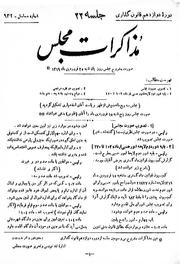 → صفحهٔ قبلی