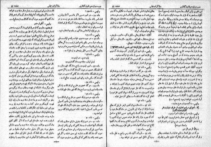 پرونده:Moz 12 9.pdf