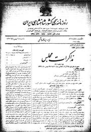 → صفحهٔ قبلی