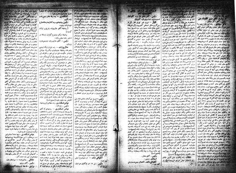 پرونده:Moz 15 46a.pdf