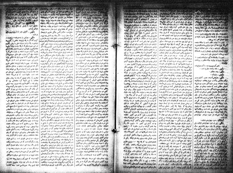 پرونده:Moz 15 46a.pdf