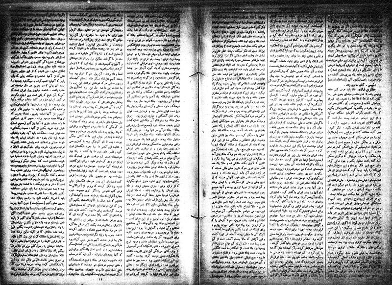 پرونده:Moz 15 46a.pdf