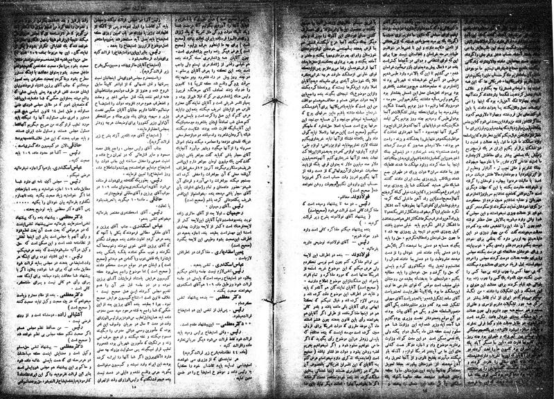 پرونده:Moz 15 46a.pdf