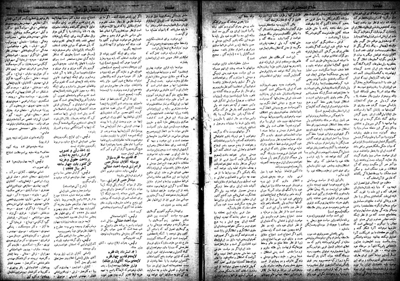 پرونده:Moz 18 79.pdf