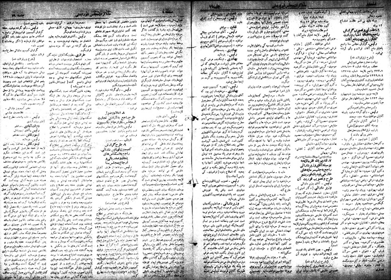 پرونده:Moz 18 79.pdf