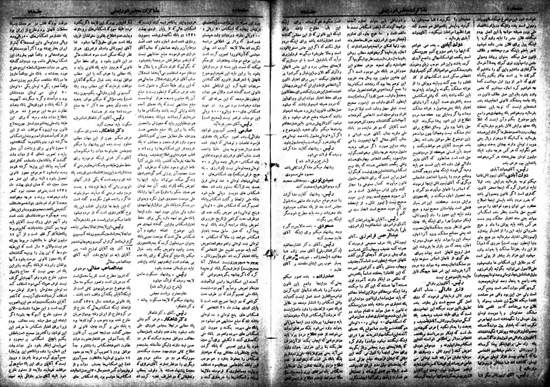 پرونده:Moz 18 79.pdf