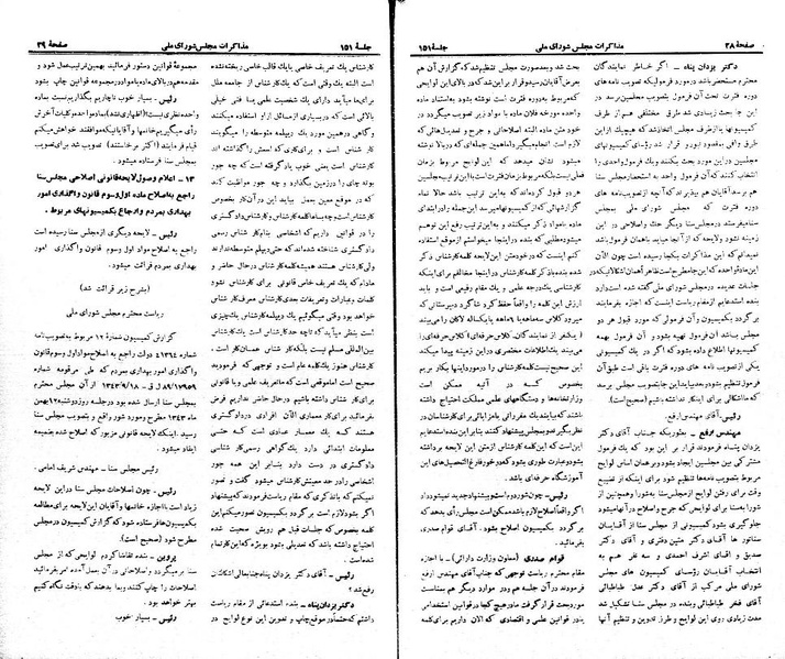 پرونده:Moz 21 151.pdf
