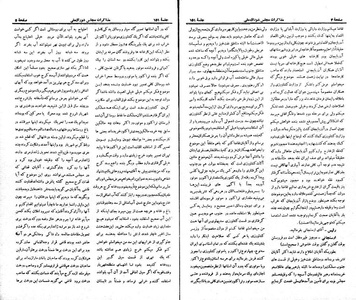 پرونده:Moz 21 151.pdf