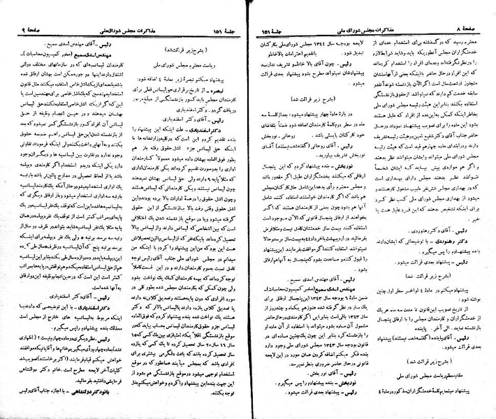 پرونده:Moz 21 151.pdf