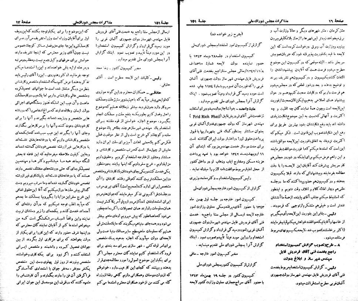 پرونده:Moz 21 151.pdf