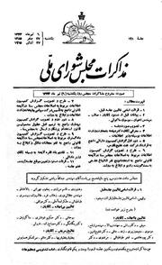 → صفحهٔ قبلی