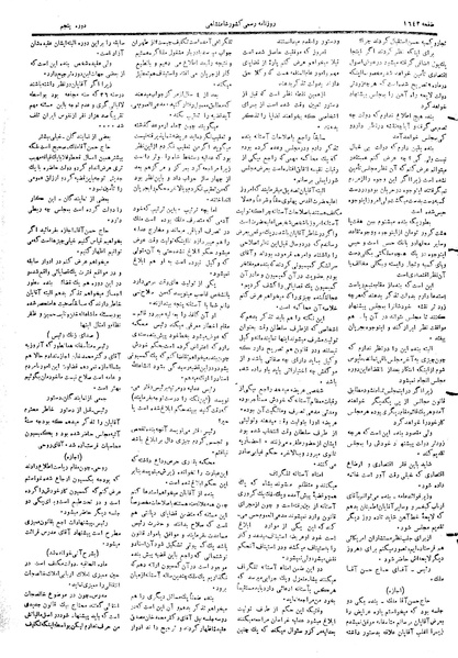 پرونده:Moz 5 236.pdf