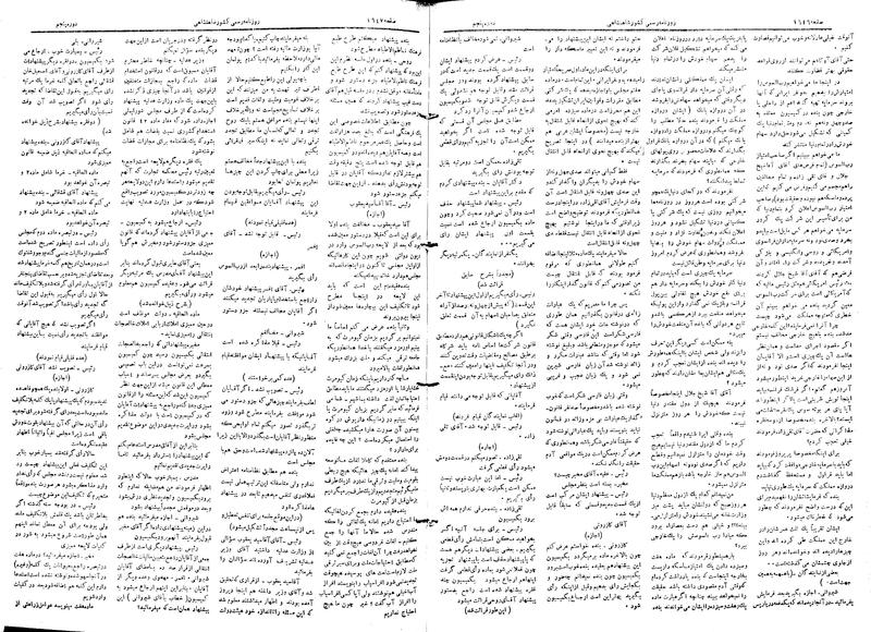 پرونده:Moz 5 236.pdf