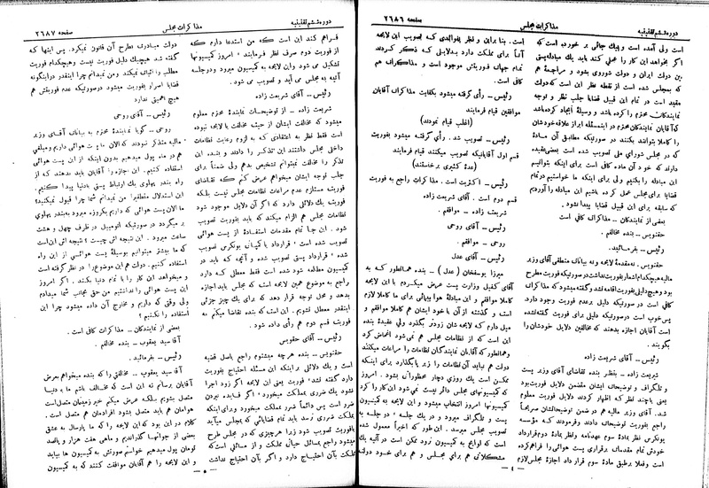 پرونده:Moz 6 166.pdf