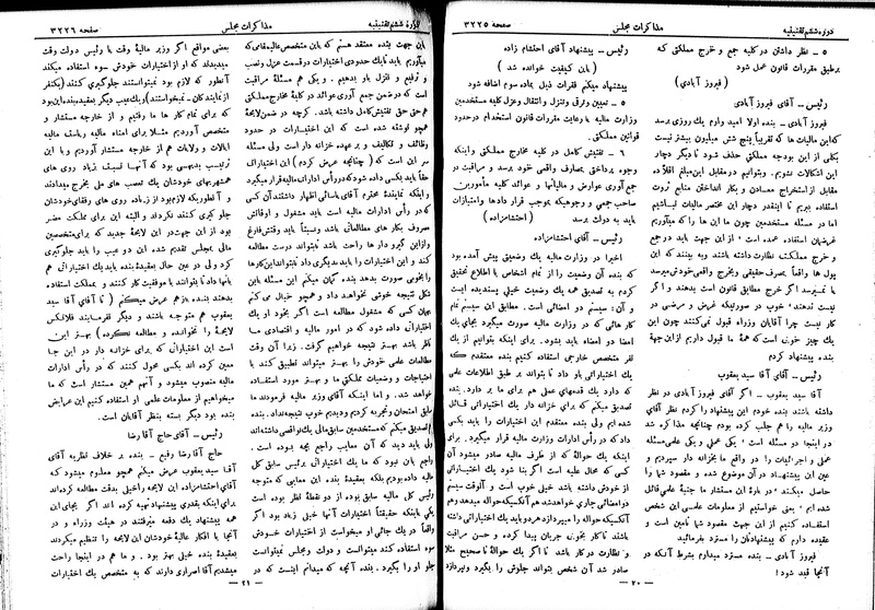 پرونده:Moz 6 194.pdf