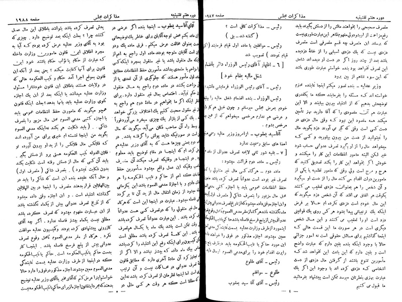 پرونده:Moz 7 121.pdf